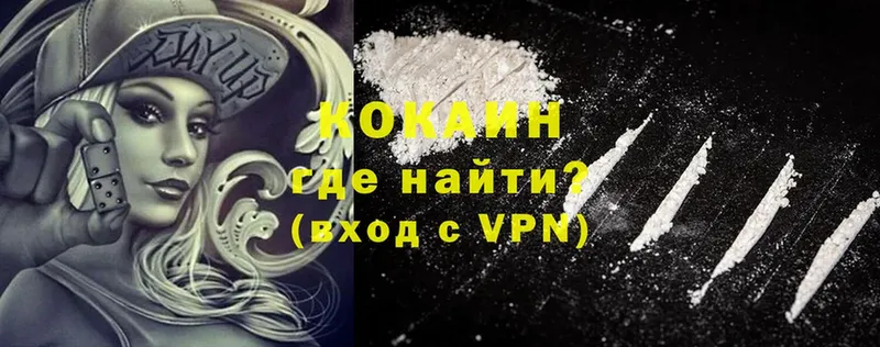 mega ССЫЛКА  Майкоп  Cocaine 98% 